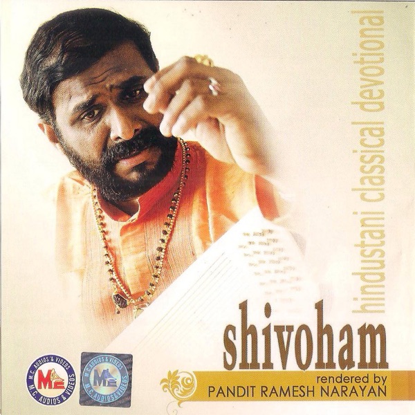 Shiva Bhajans Cover