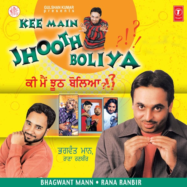 Jogiya Khali Balli Cover