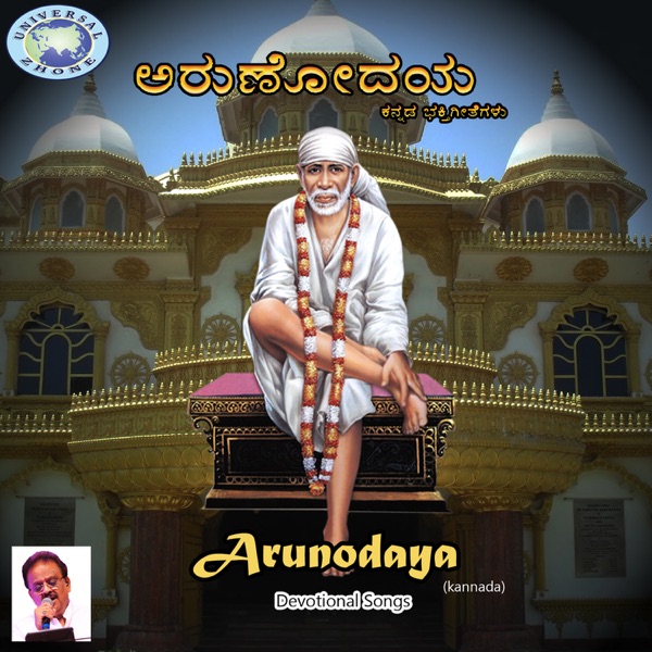 Dum Dum Dum Tavaralli Cover