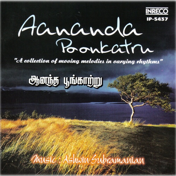 Hemantham Cover