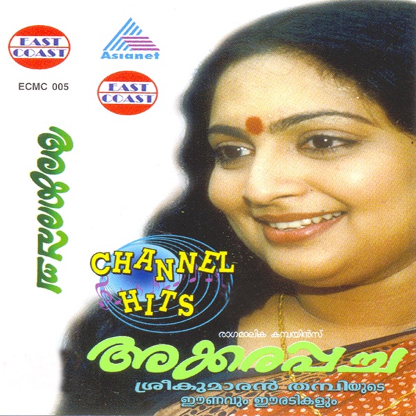 Ponnum Kudathine Cover