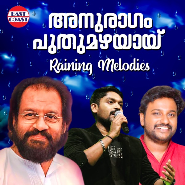 Ranjini Ragamano Cover