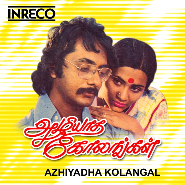 Azhagiya Tamilmagan Cover