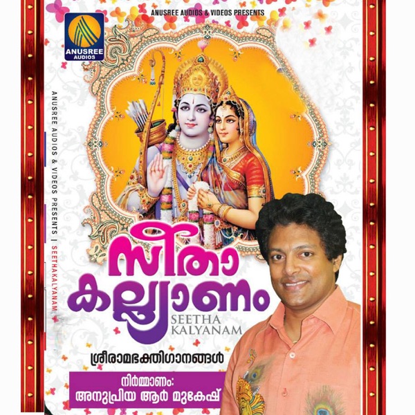 Vellimala Cover