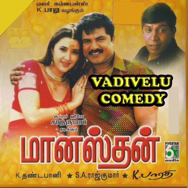 Kalasu Kalasu Cover