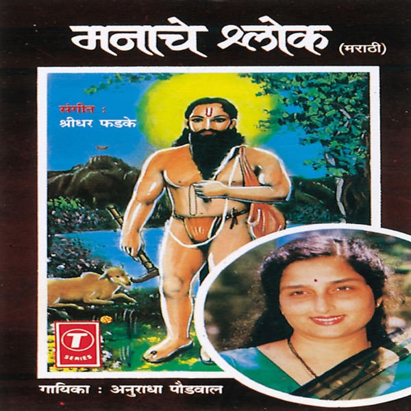 Aarti  Sangrah Cover