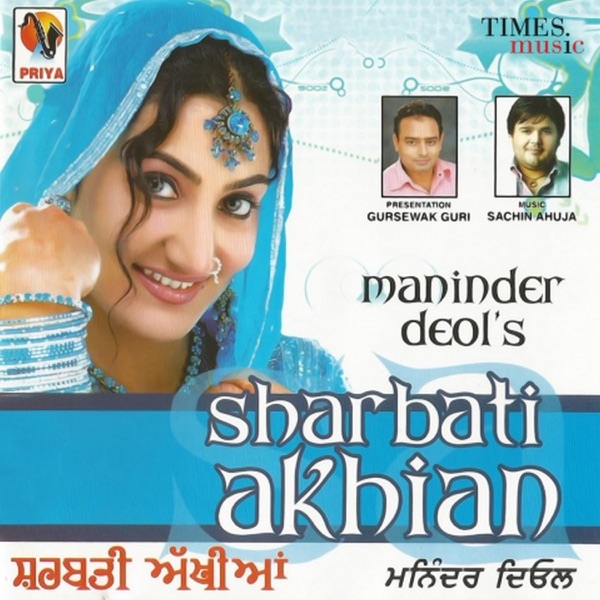 Jhanjar Cover