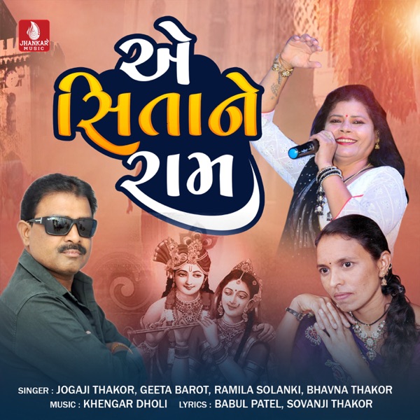 Oru Panbadu Cover