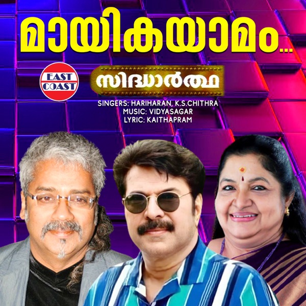 Senthoor Murugan Cover