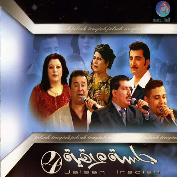 Vazhiyorathe Cover