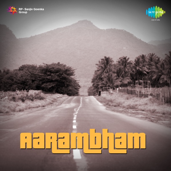 Aame Kapuram Cover