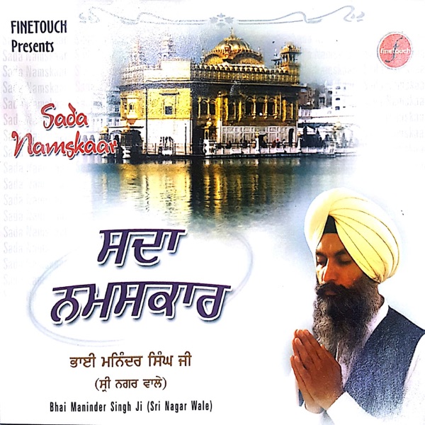 Keh Ravidaas Vol 4 Cover