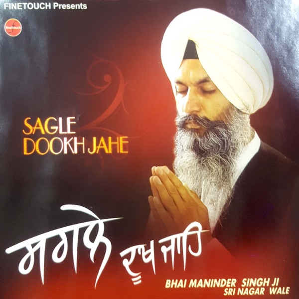 Sada Namaskaar Cover