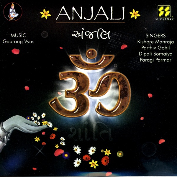 Pranam Lo Prananga Cover