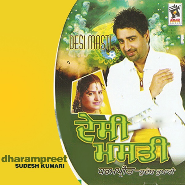 Kali Chunni Cover