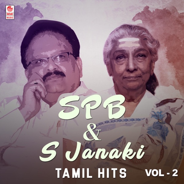 S Janaki Hits Vol 1 Cover