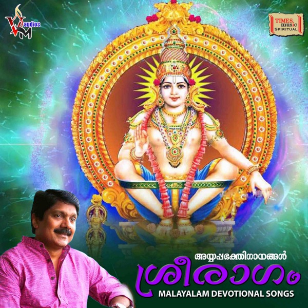 Padam Kadalanantunda Cover