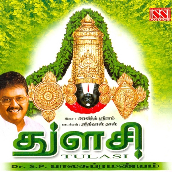 Tirupati Maate Cover