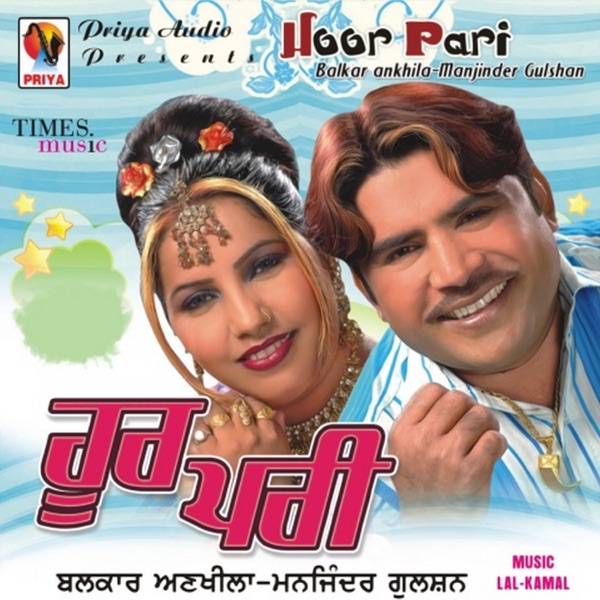 Maa Da Pyar Cover