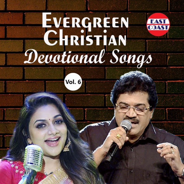 O Ente Daivame Ormayil Nee Mathram Cover