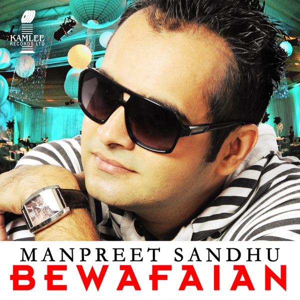 Maninu Sabbe Cover