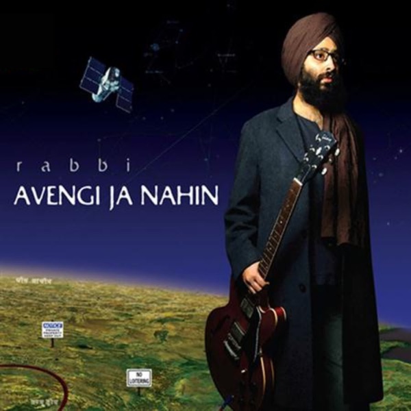 Zahid Na Keh Buri Cover