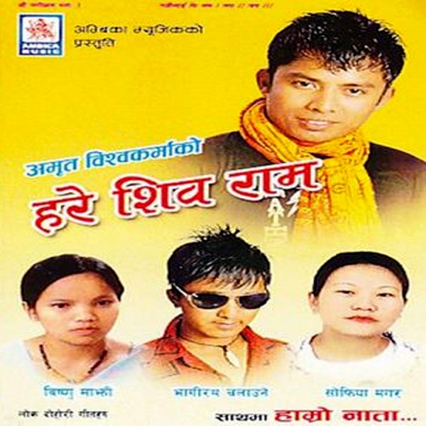 Das Guru Darshan Cover