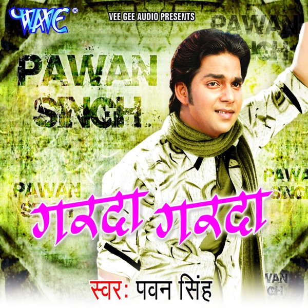 Chadti Jawania Mein Sayian Kamjor Cover