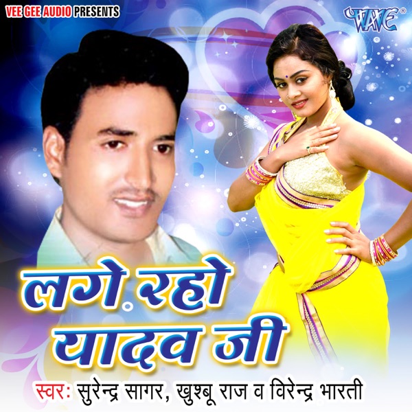 Dekh Dekh Cover