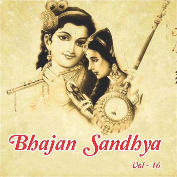 Anmol Bhajan Vol 2 Cover