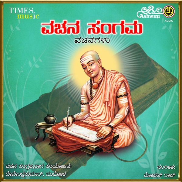 Gidhya Di Ranniye Cover