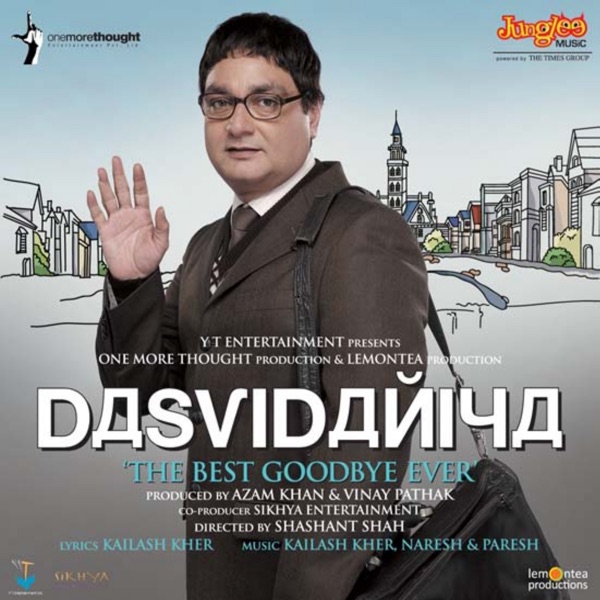 Kasmakash Cover