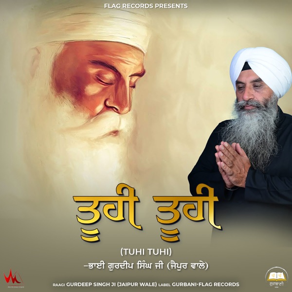 Jaisa Satgur Sunida Cover