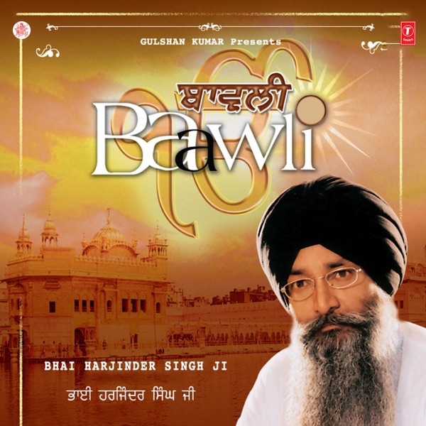 Bin Bhagan Satsang Na Labhey Cover