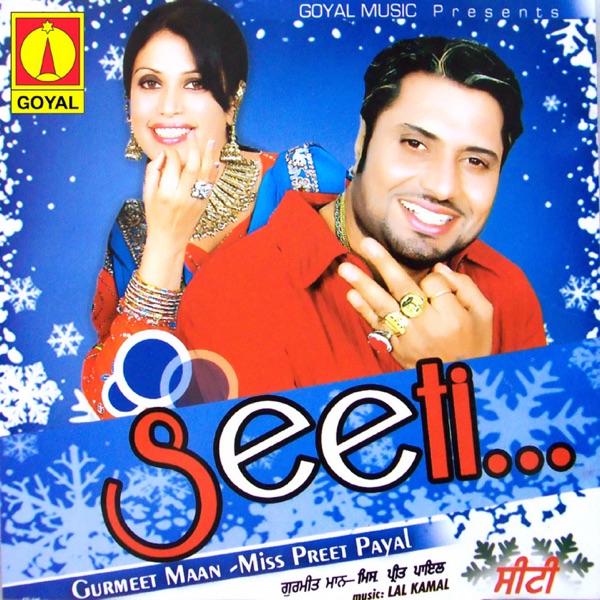 Manjari Cover