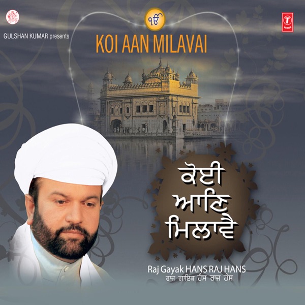 Rang Kala Pai Gaya Cover