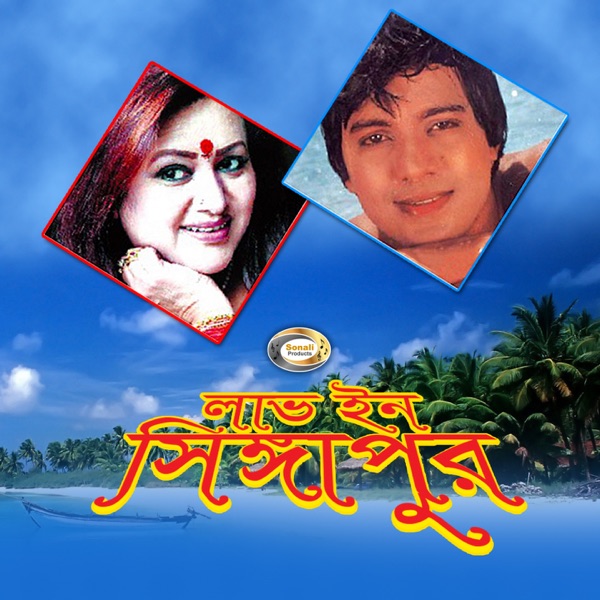 Jee Karda Cover