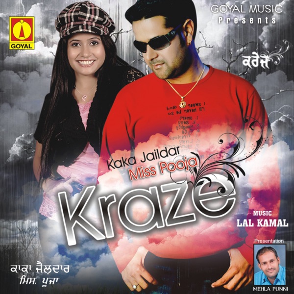 Har Ko Naam Sada Sukhdai  Cover