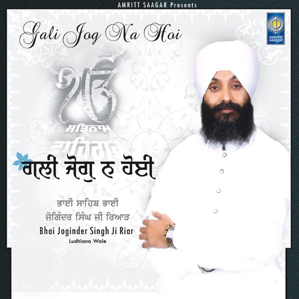 Forever Babbu Maan CD 2 Cover