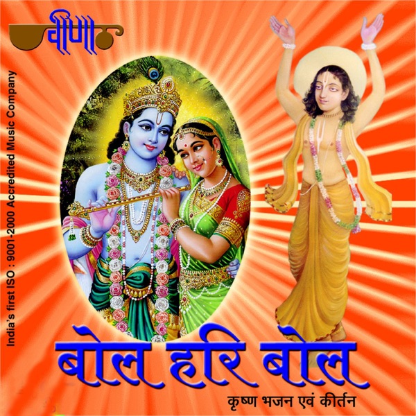 Khatu Walo Cover