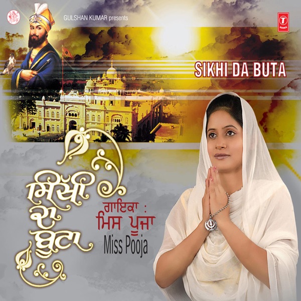 Bhabhiya Nanana Cover