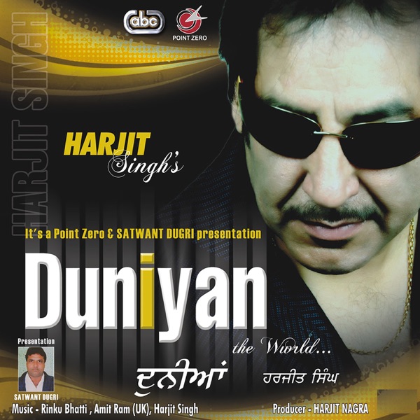 Yaari Cover