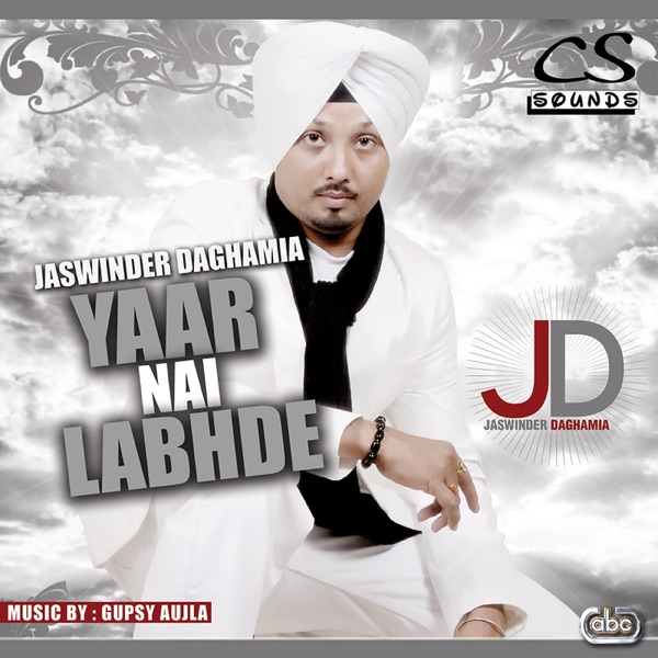 Ajj Kidderon Chann Charheya Cover