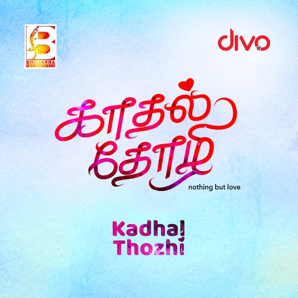 Kodi Kodi Asaigal Cover