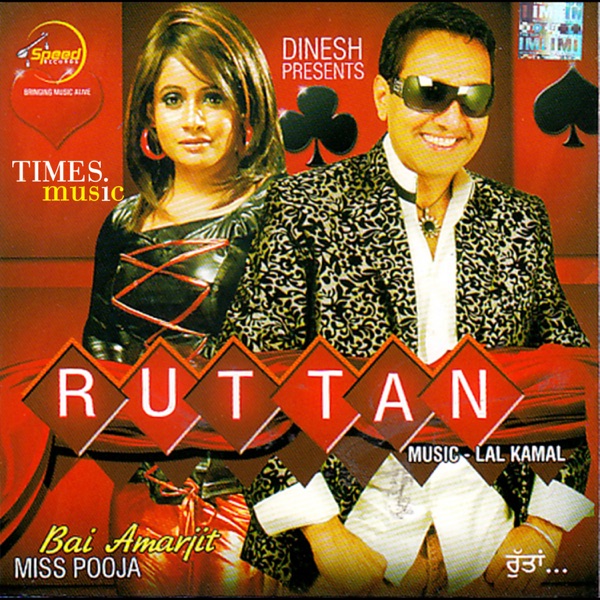 Mutiyare Cover