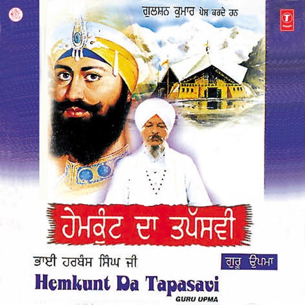 Murat Hargobind Sawari Cover