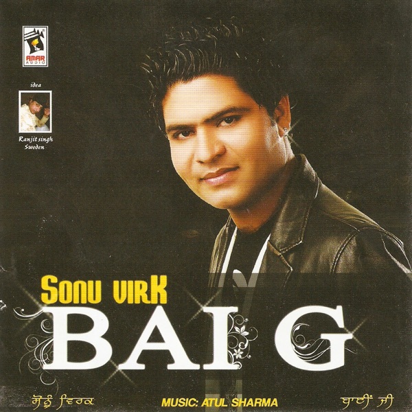 Ekam (Son Of Soil) Cover