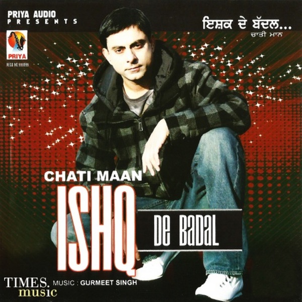 Yaar Da Viyah Cover