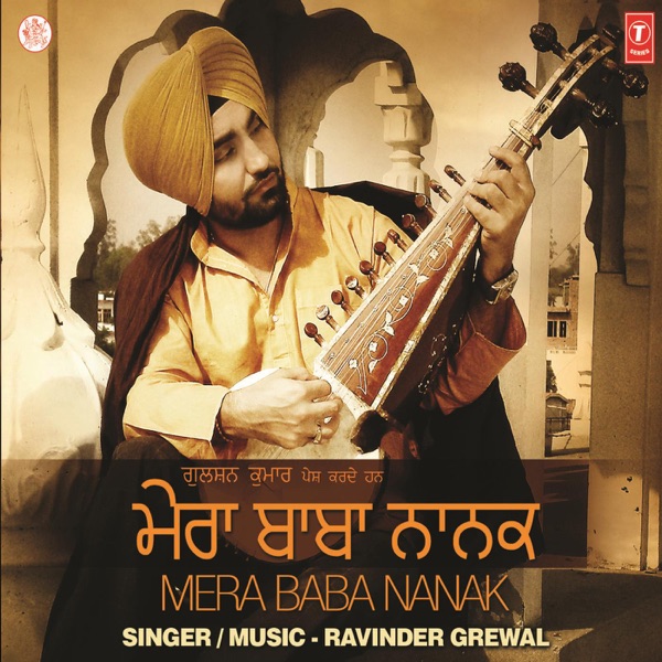 Likhe Jo Khat Tujhe Cover