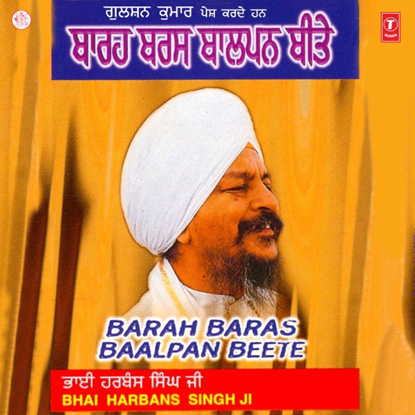 Badshah Darvesh Gur Govind Singh Cover